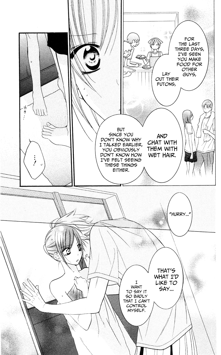 Namaiki Zakari, Chapter 27 image 09